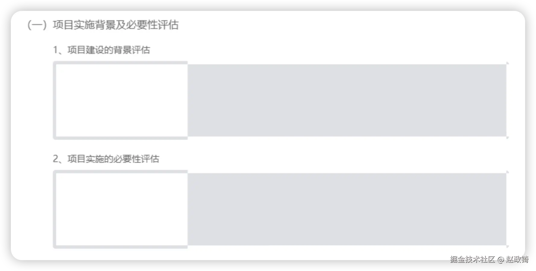 iShot_2024-07-10_09.48.21.png