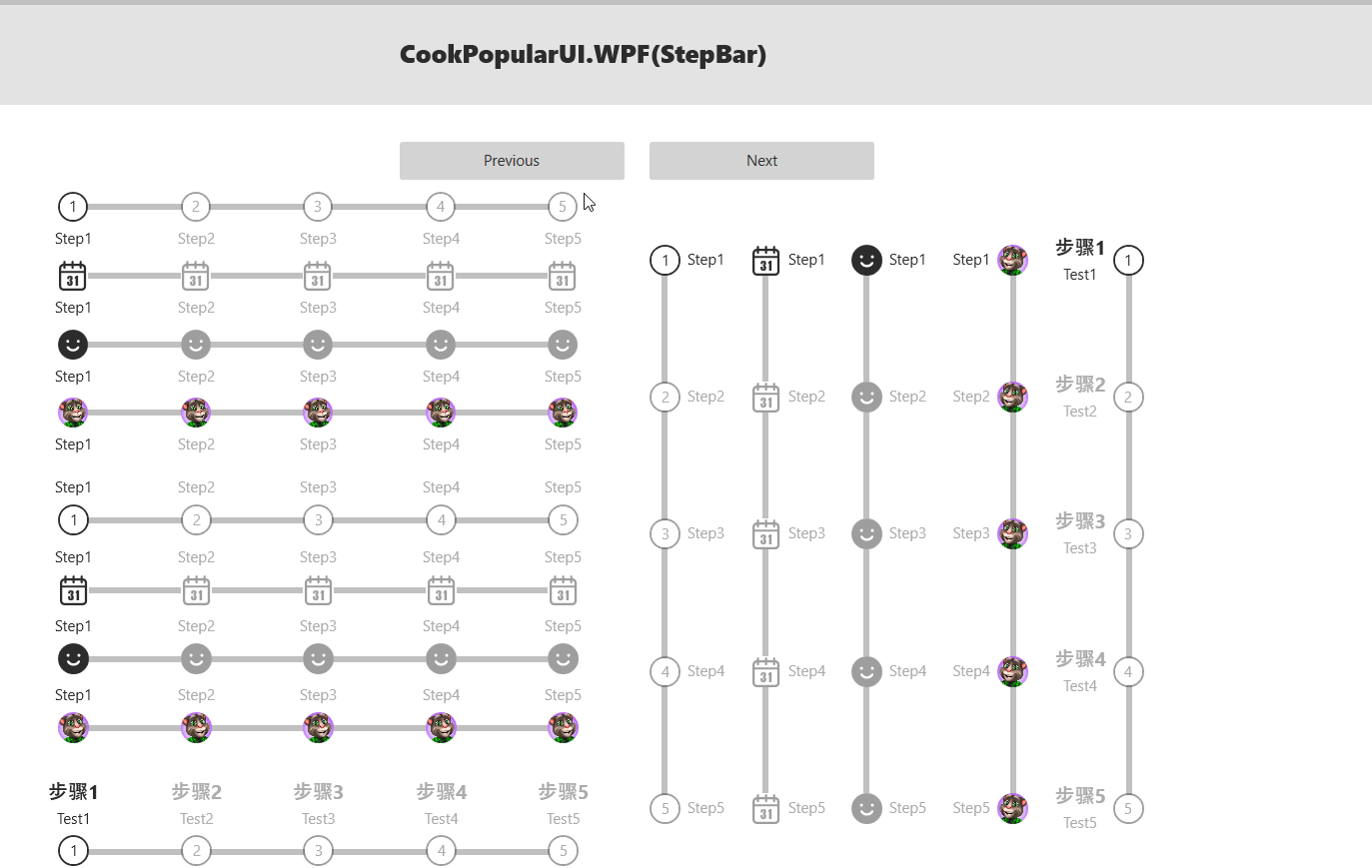 StepBar.gif