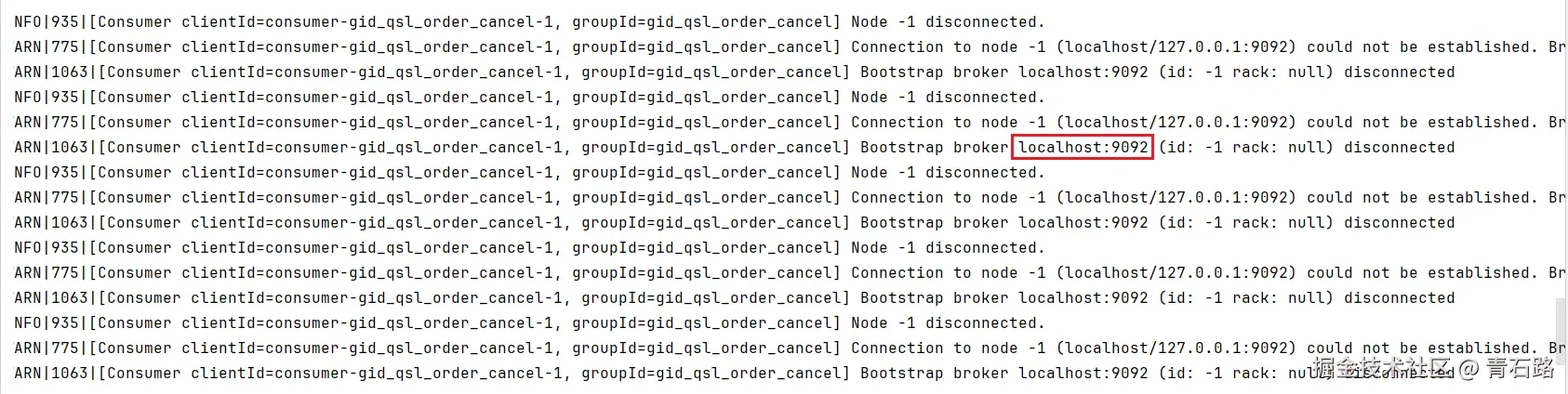 默认连接localhost的kafka