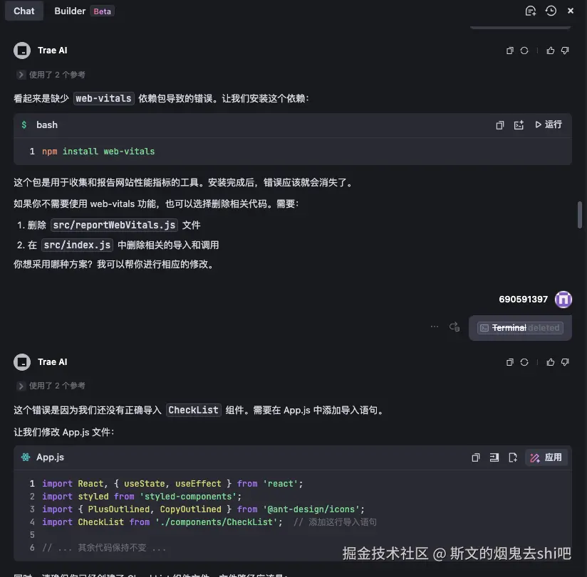 chat1