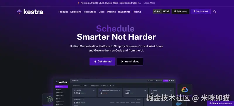 Kestra 概述