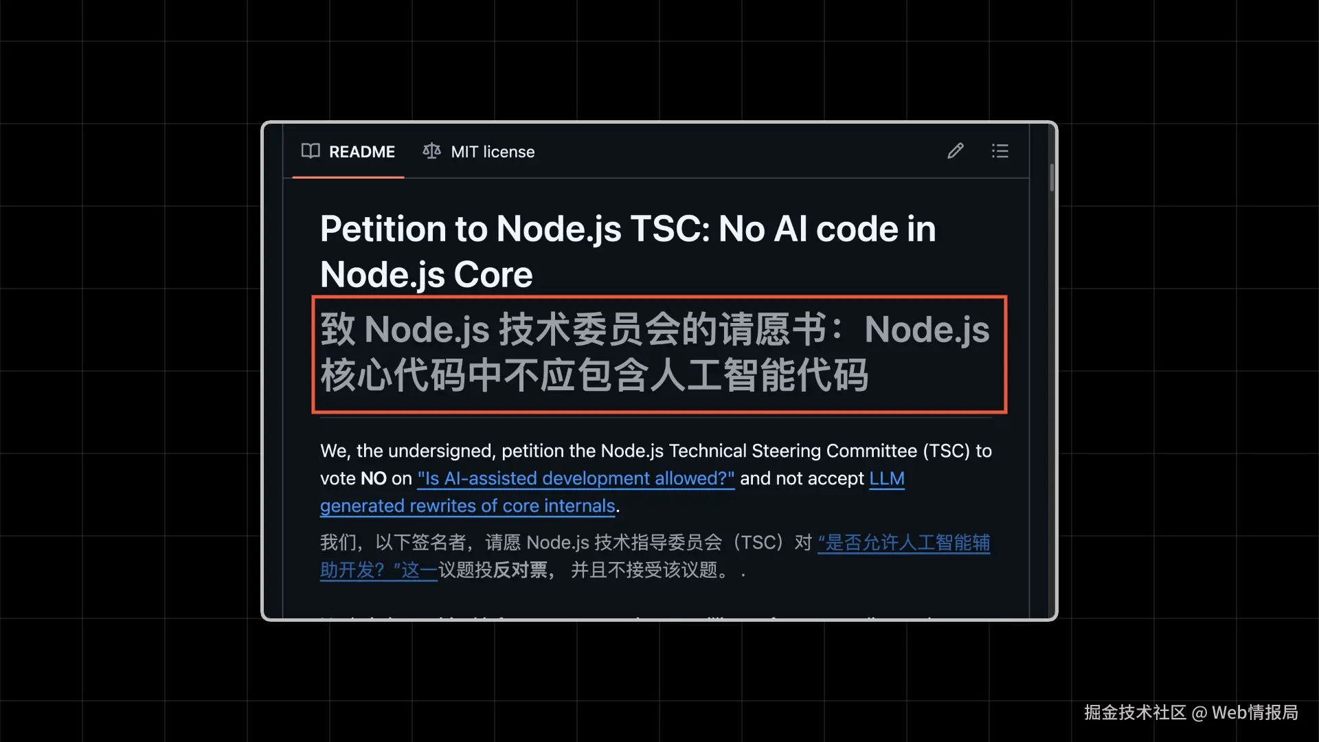 node-book.png