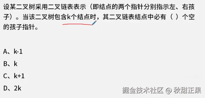 截屏2024-08-05 17.02.42.png