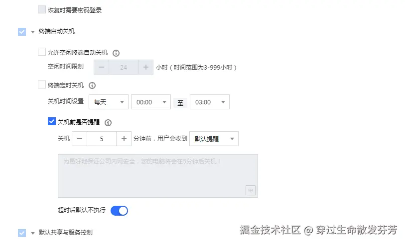 请在此添加图片描述