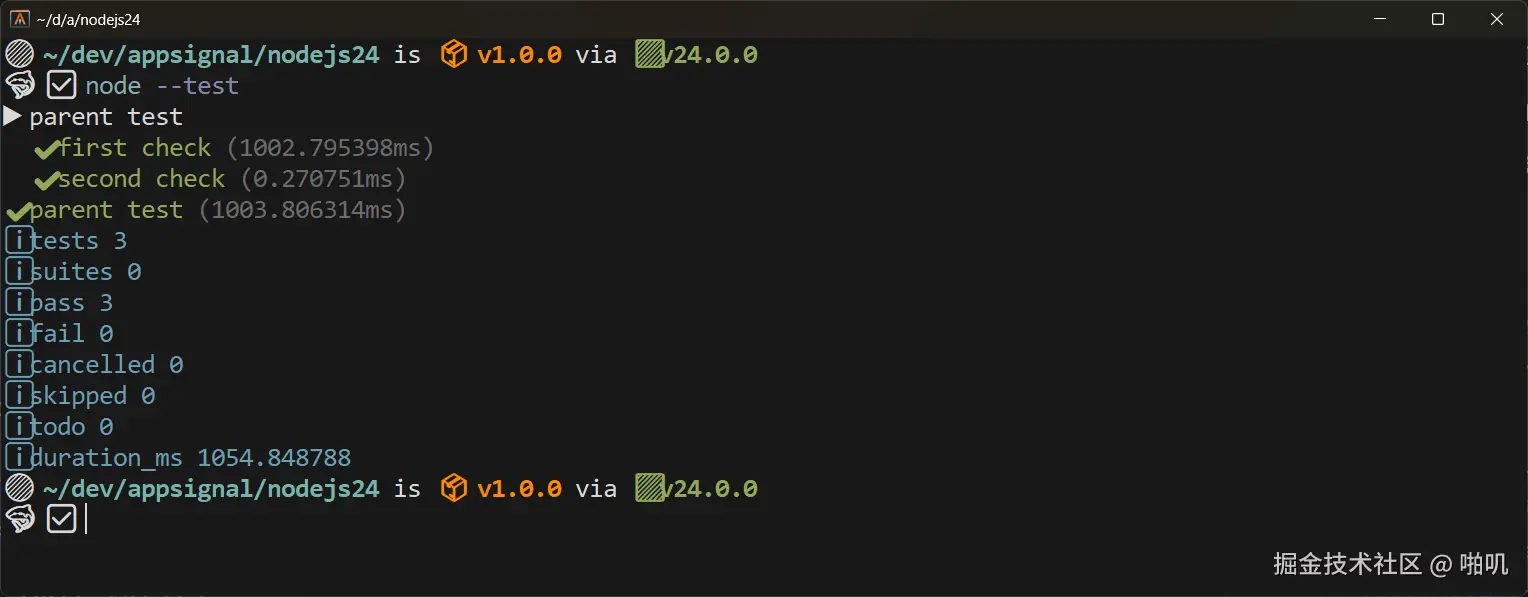 Node.js 24中子测试无需await即可通过