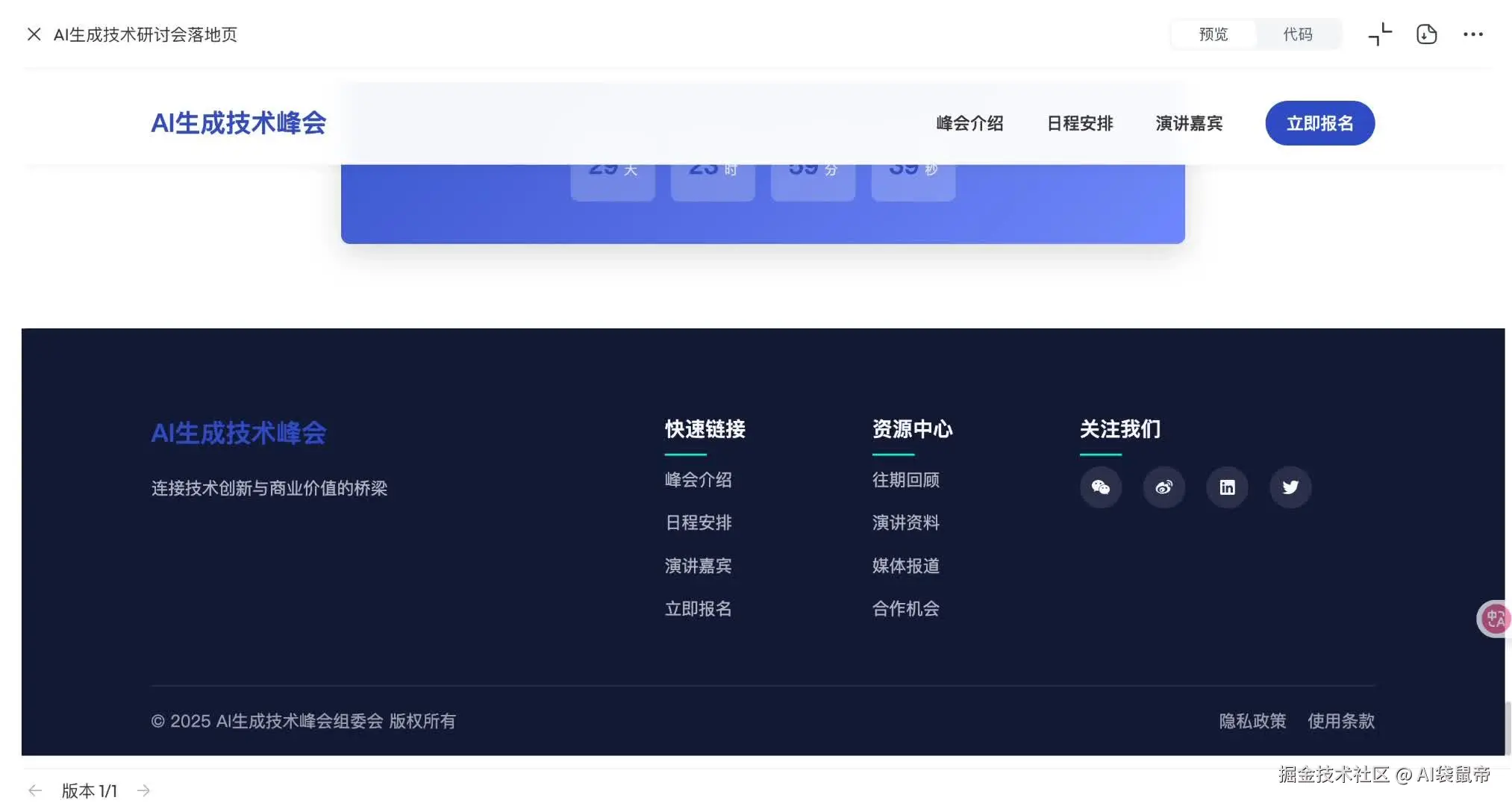 视频封面