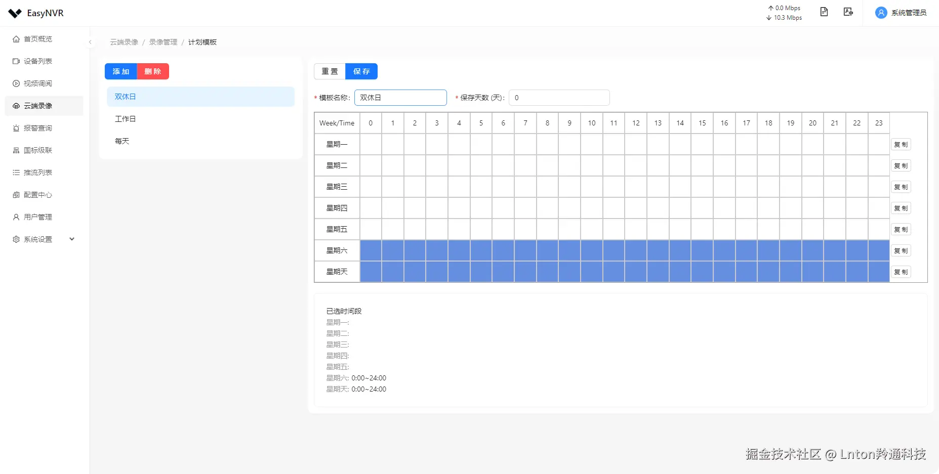 QQ20241014134126.png