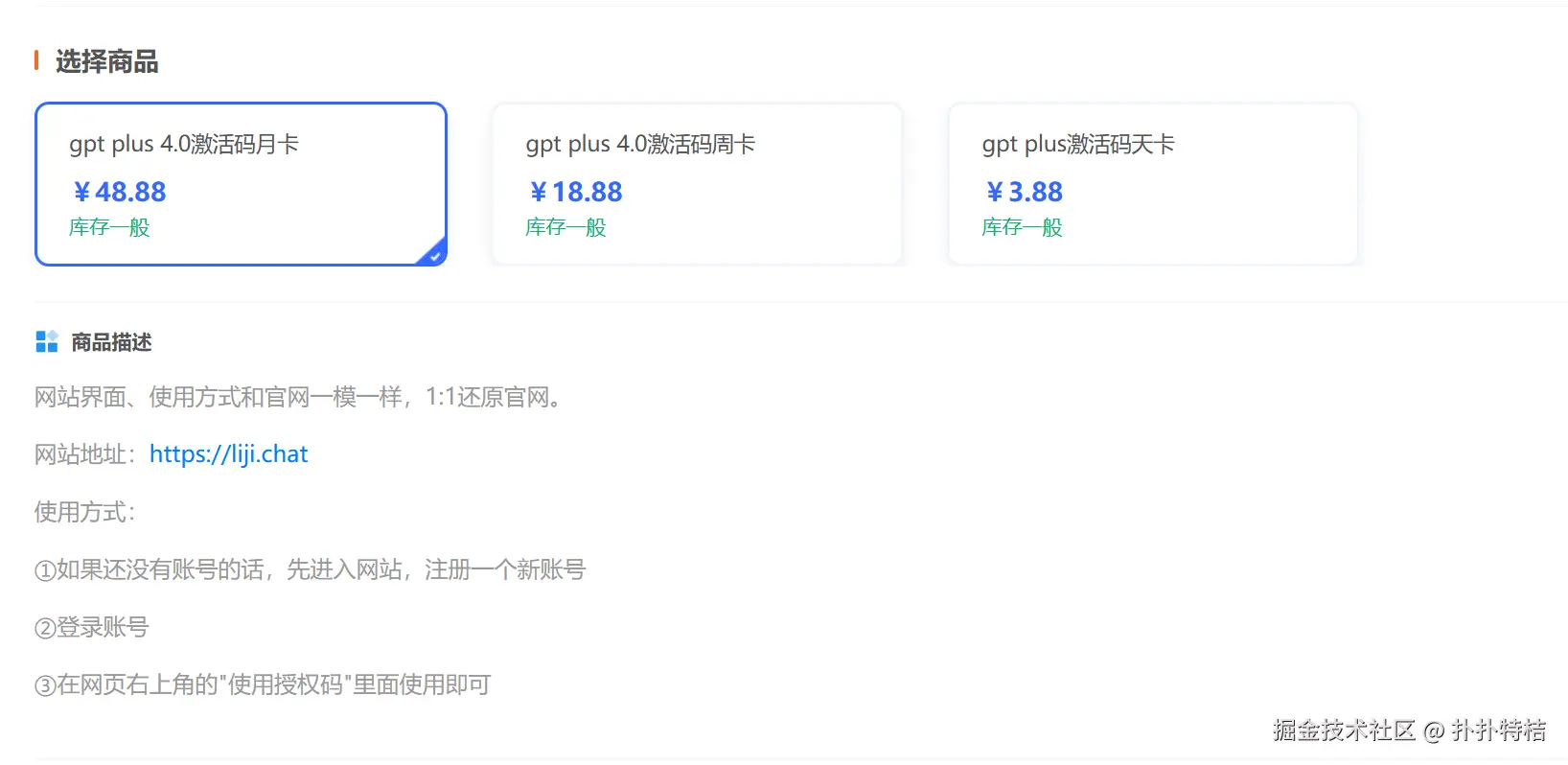 image-20250115144231645