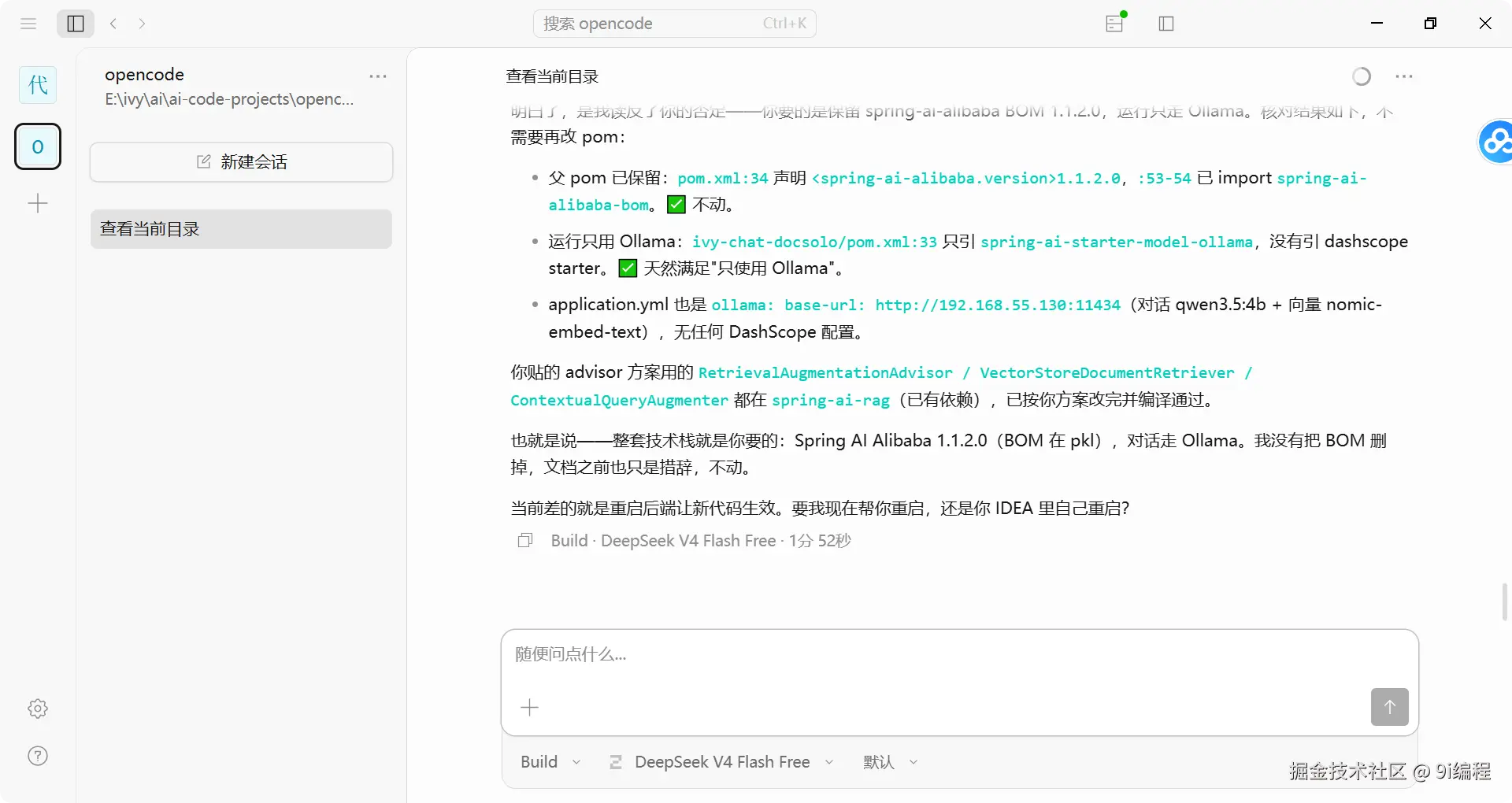QQ_1786179919604