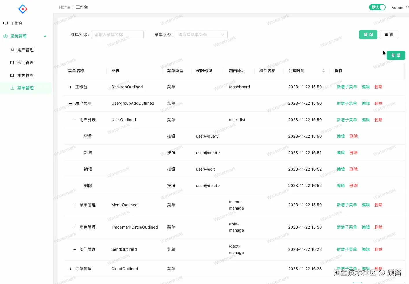 auth_menu_4.gif