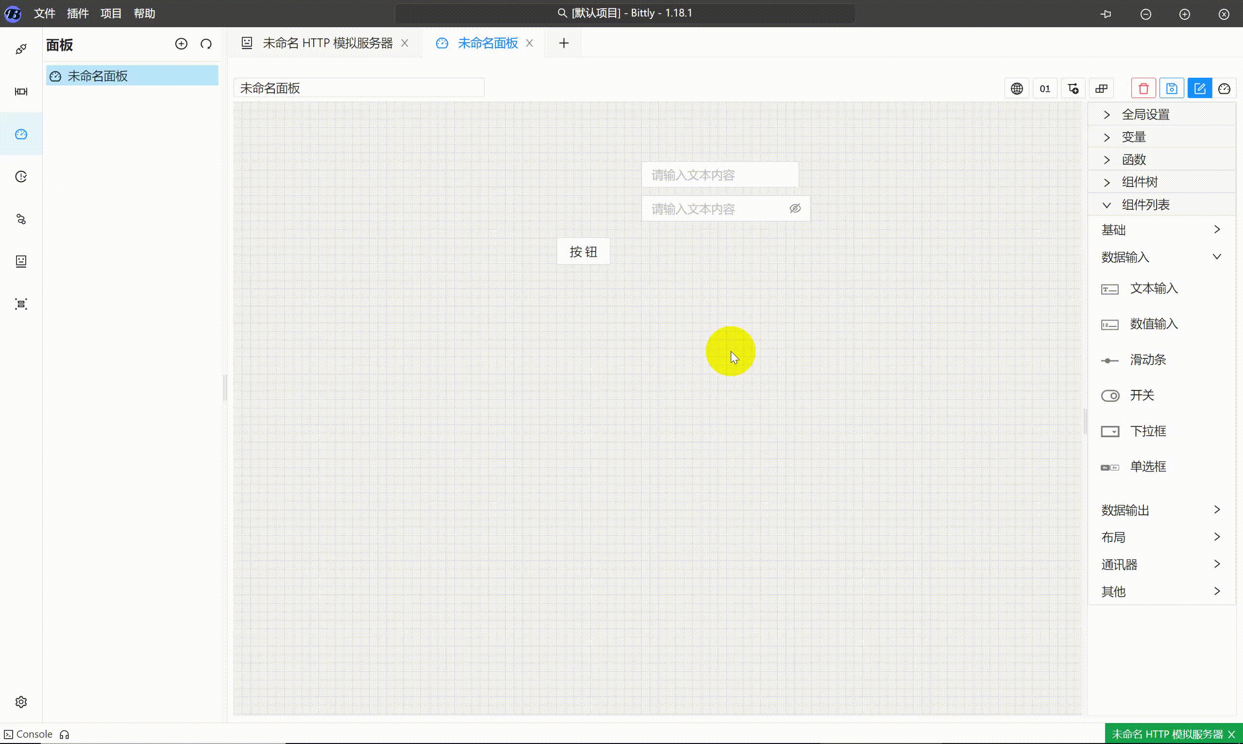 20240923205437.gif