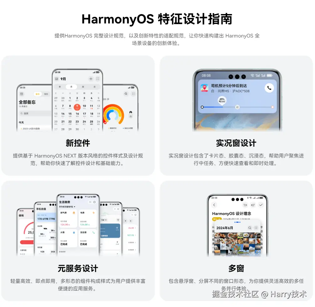 image-20241204103856334