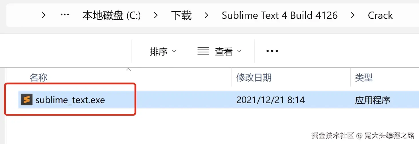 Sublime Text中文版下载安装教程