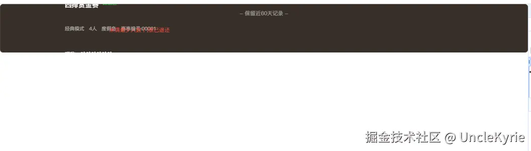 Dev Mode MCP 最终效果