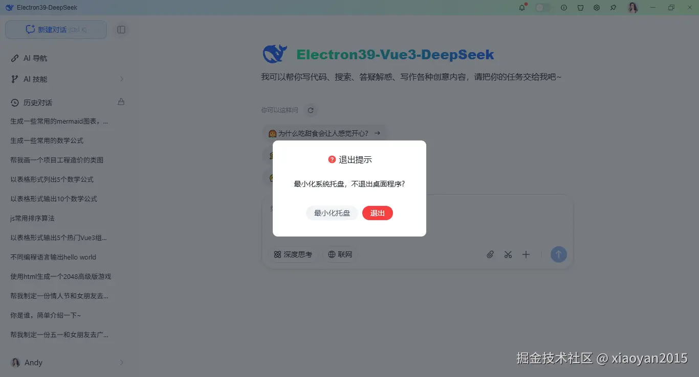 015360截图20260111111143283.png