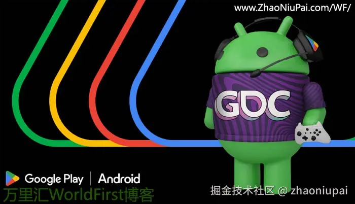WorldFirst-GooglePlay9.jpg