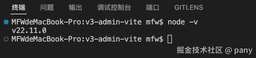 node -v