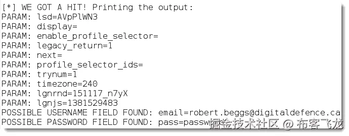 使用网站攻击向量 - 凭证收割者攻击方法
