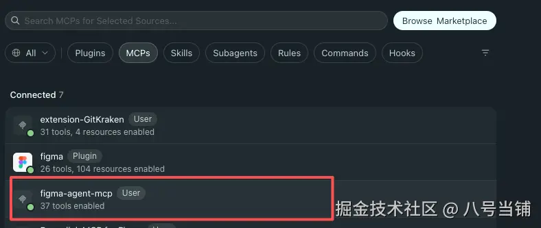 Cursor 中 37 tools enabled