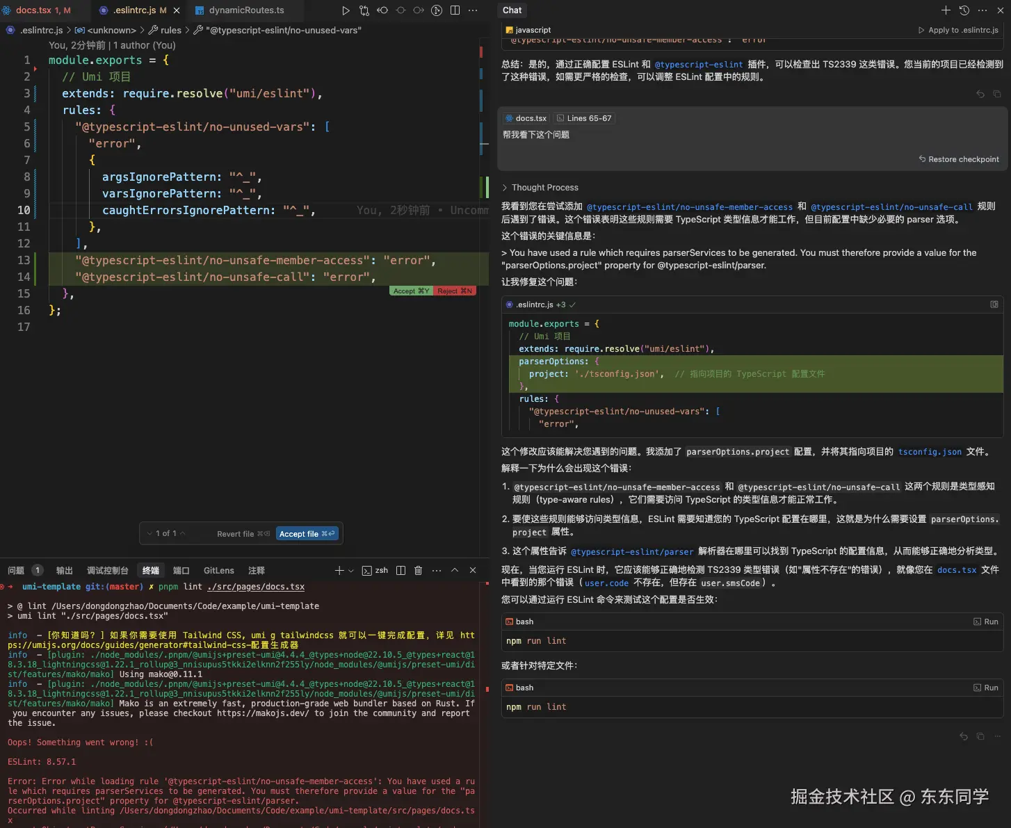 截屏2025-03-03 15.51.42.png