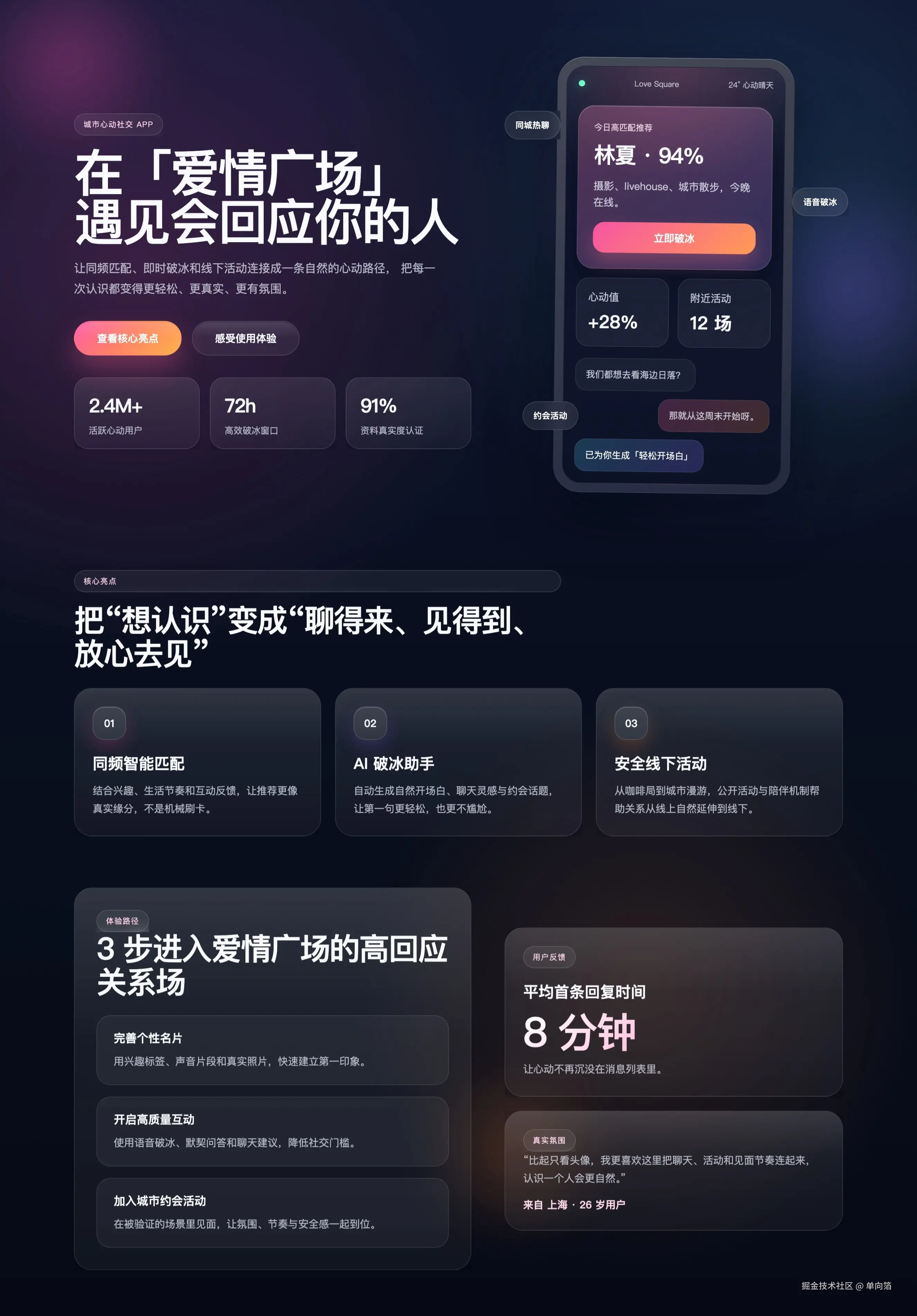 屏幕截图_20-4-2026_20758_.jpeg