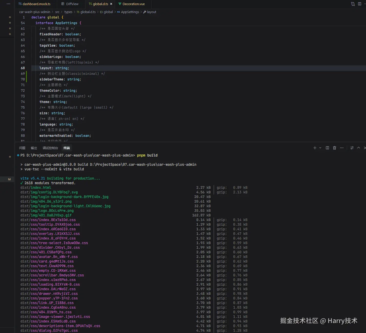 image-20251118175744164