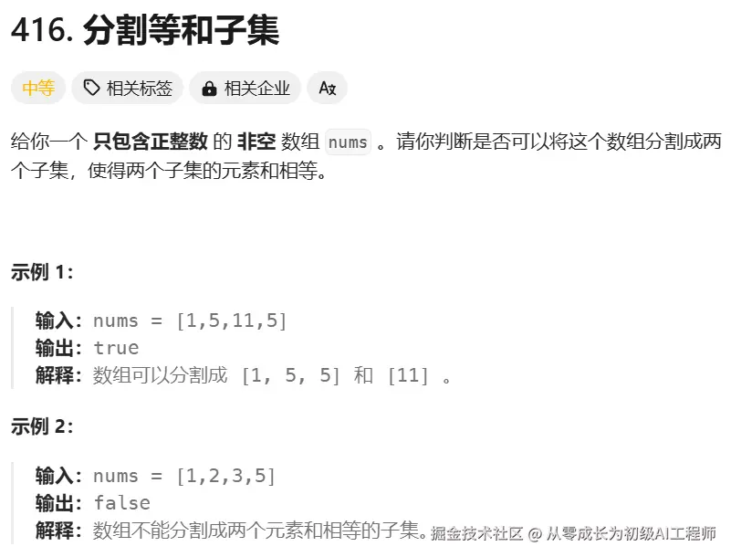 image-20250113215819730.png