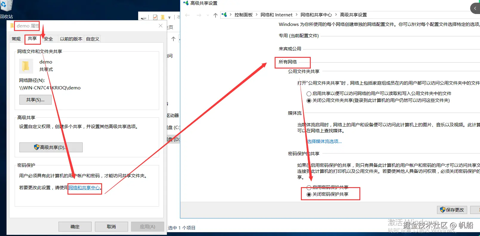 image-20240627162534391