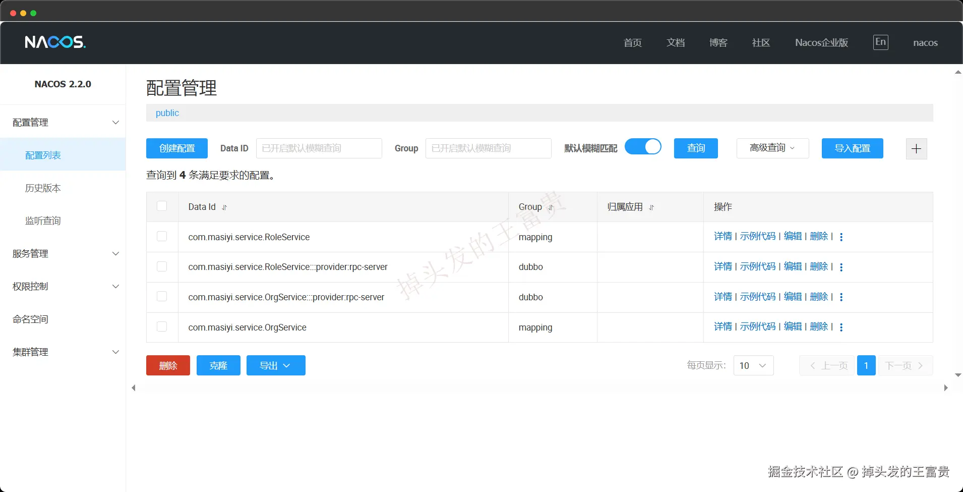 image-20250112205901208