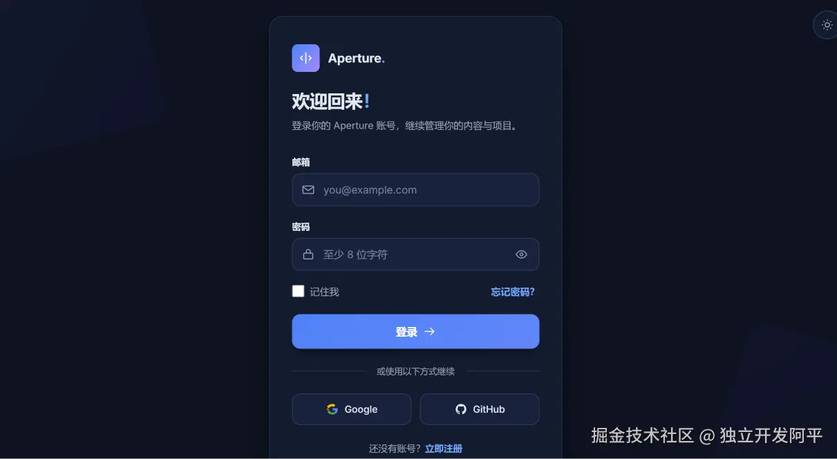 效果图-深色.png