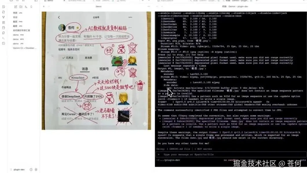 wxv_4290156633843302400