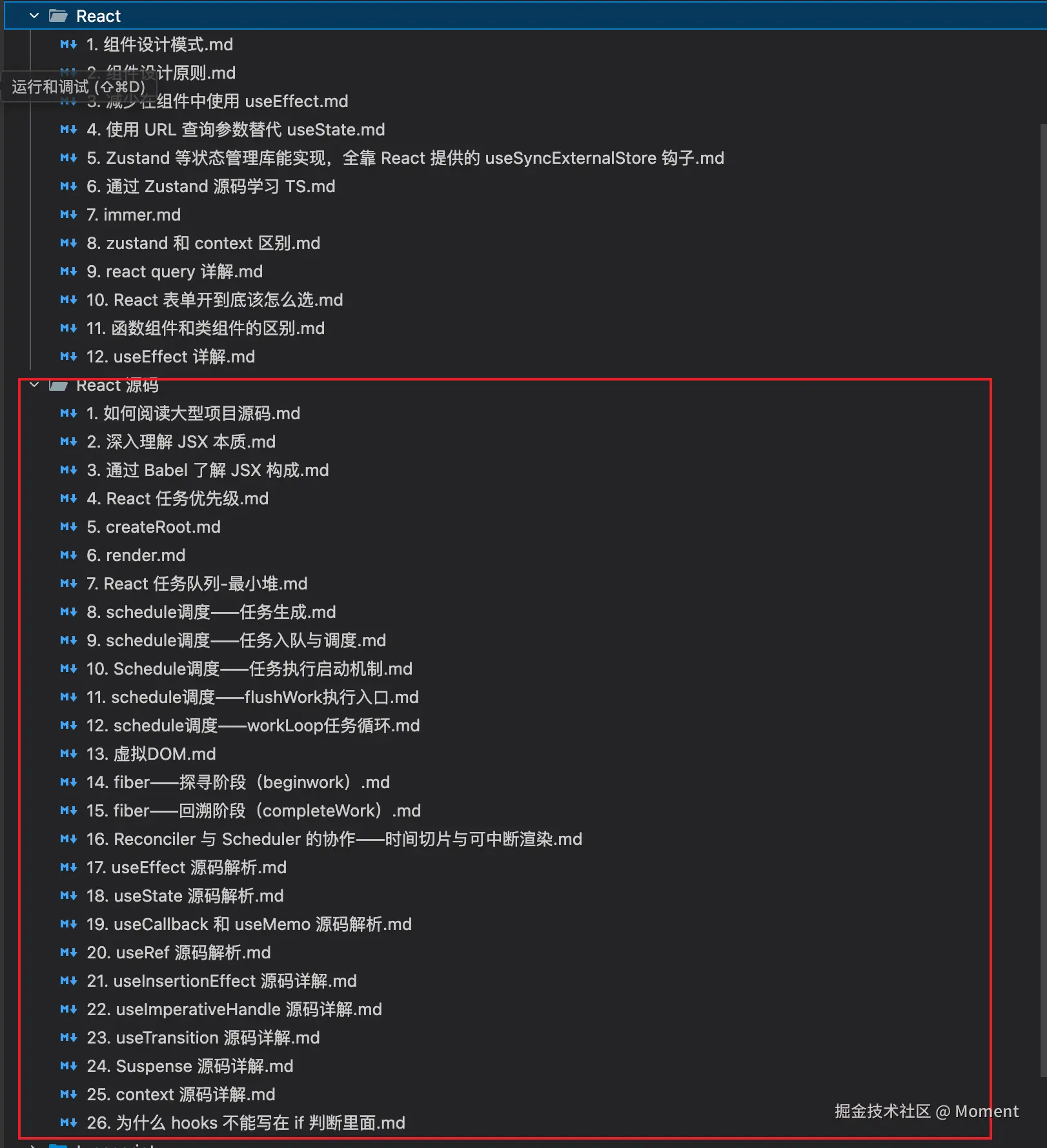 20260121200944