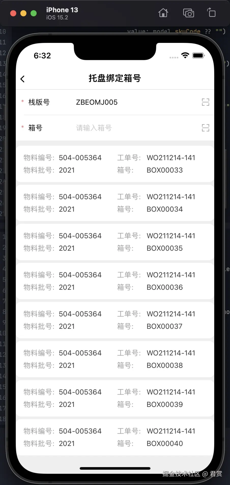 image-20211222183243829