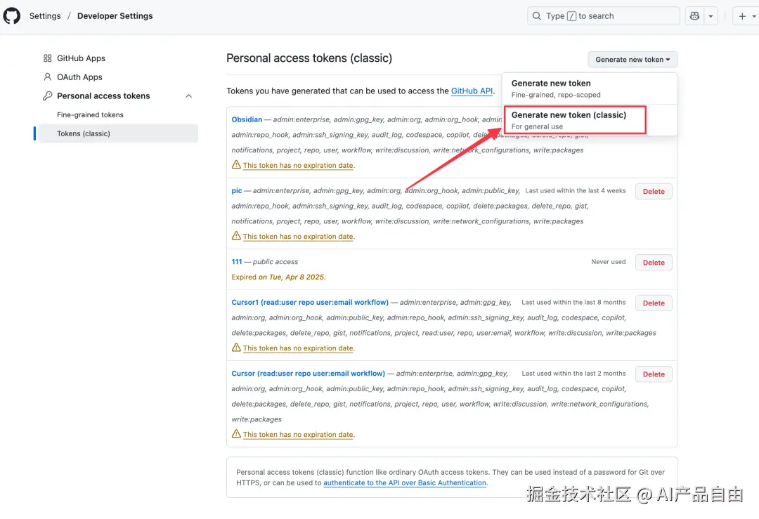 选择Fine-grained Token