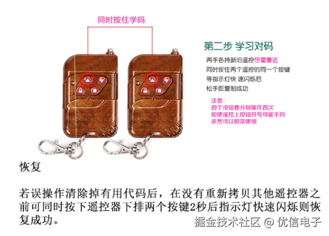 4对拷2.png