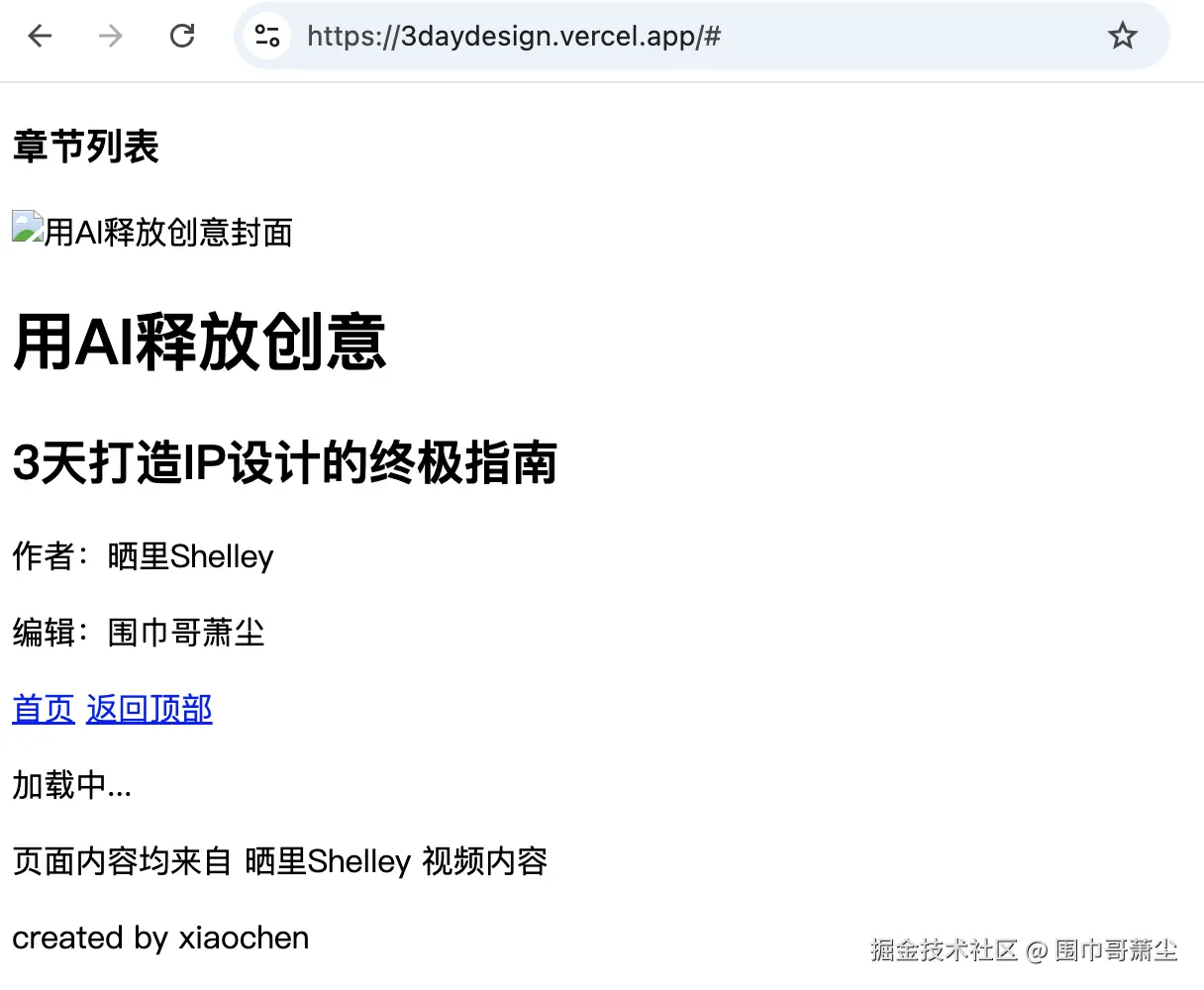 截屏2025-04-21 下午3.10.37.png