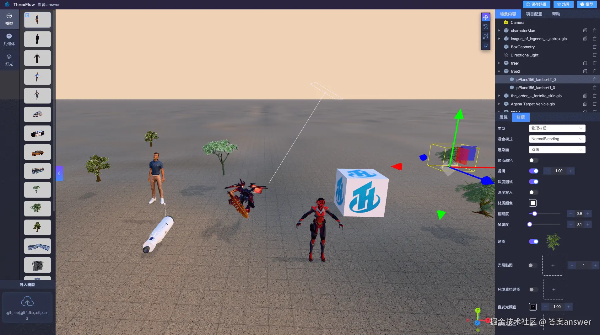 截屏2026-02-16 15.15.12.png