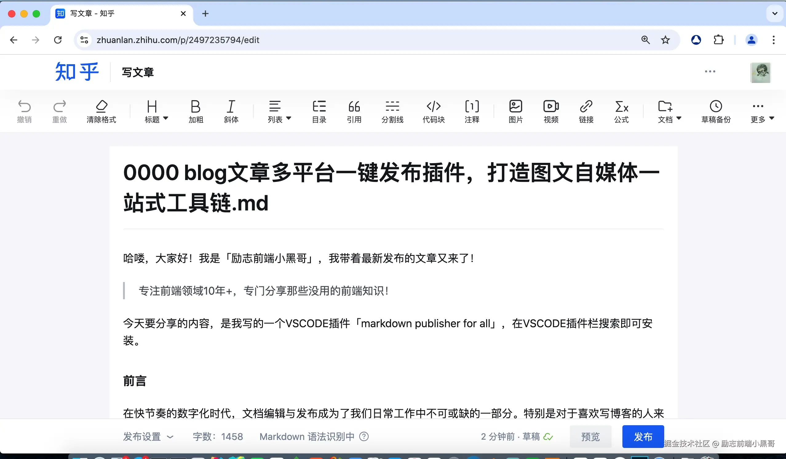 文章配图