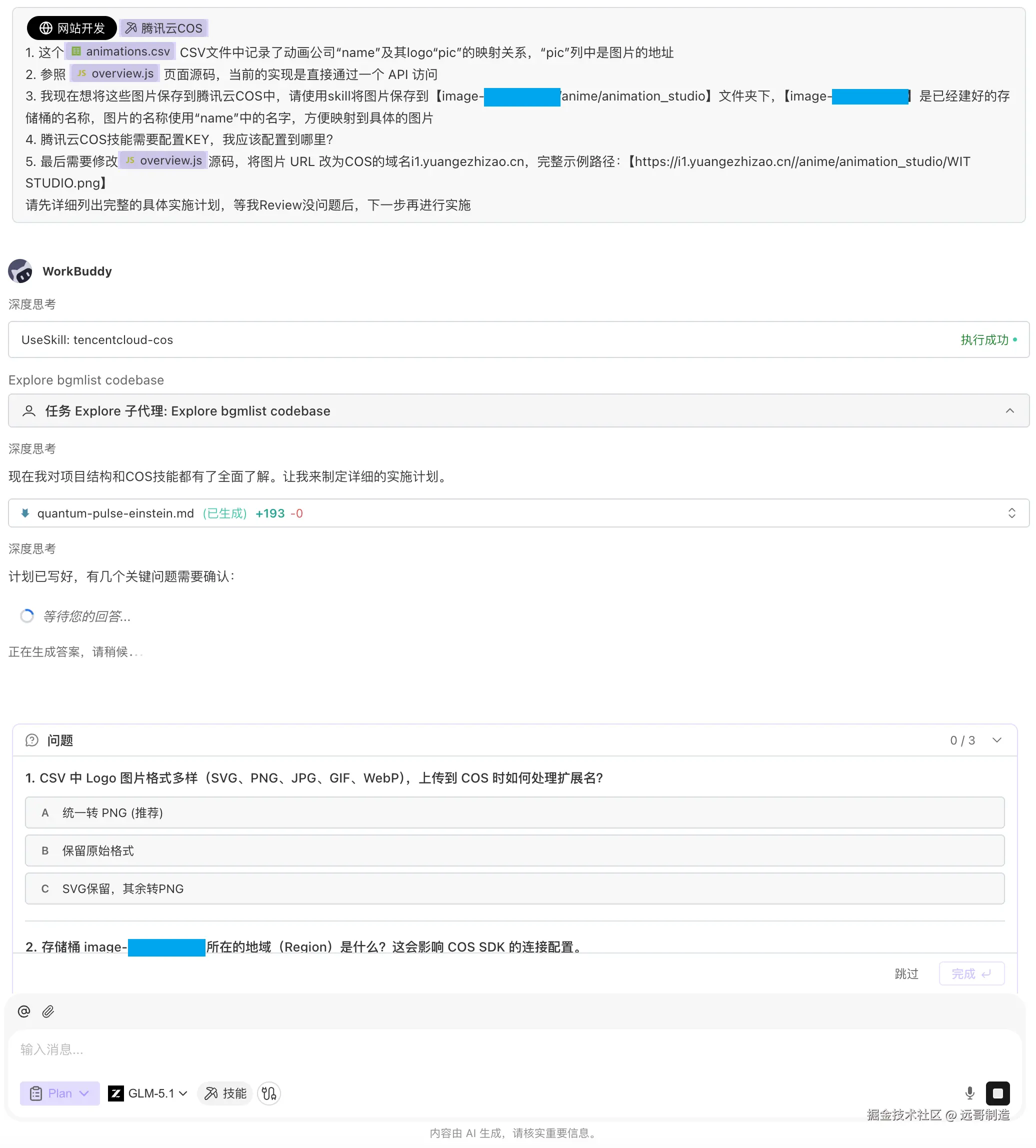 请在此添加图片描述