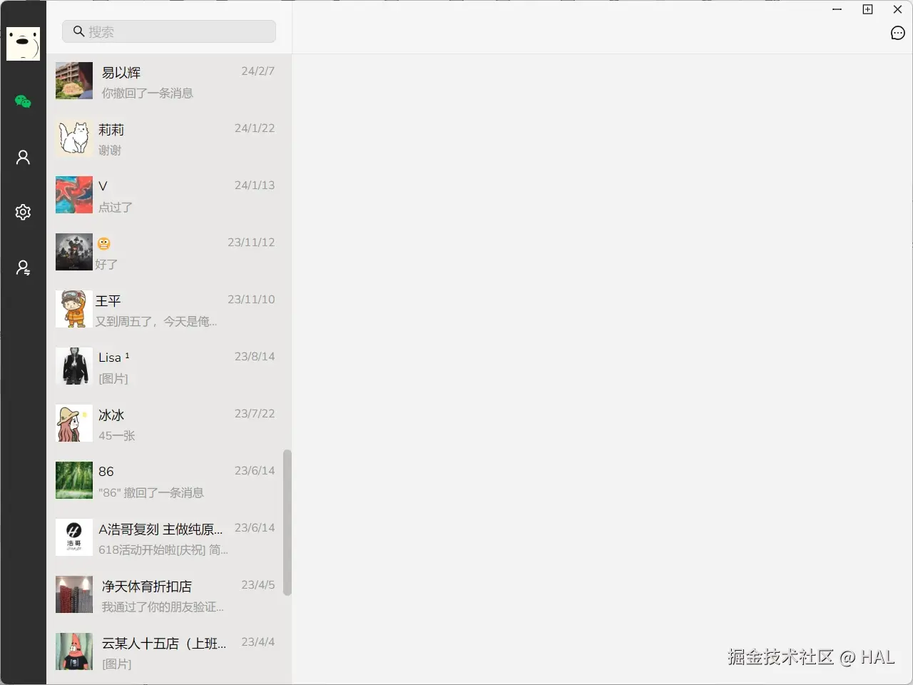微信截图_20241117234231.png