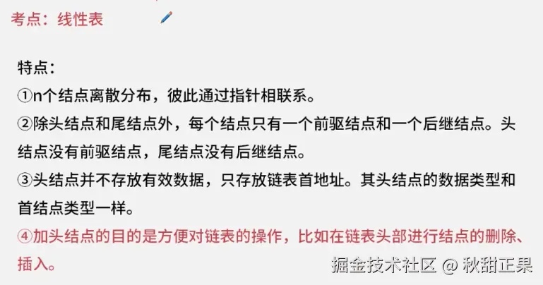 截屏2024-08-05 10.15.10.png