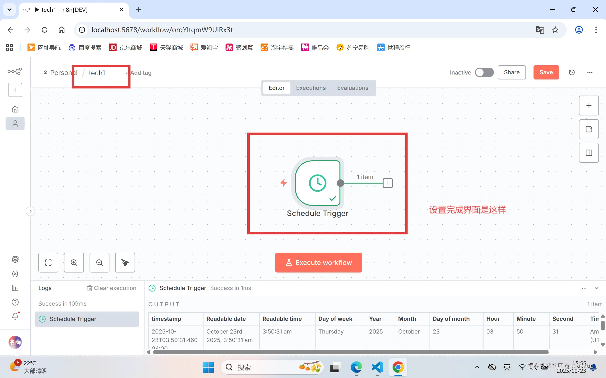 QQ20251023-155536.png