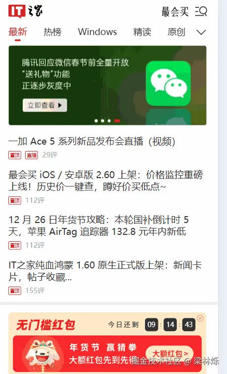 滚动核心.gif