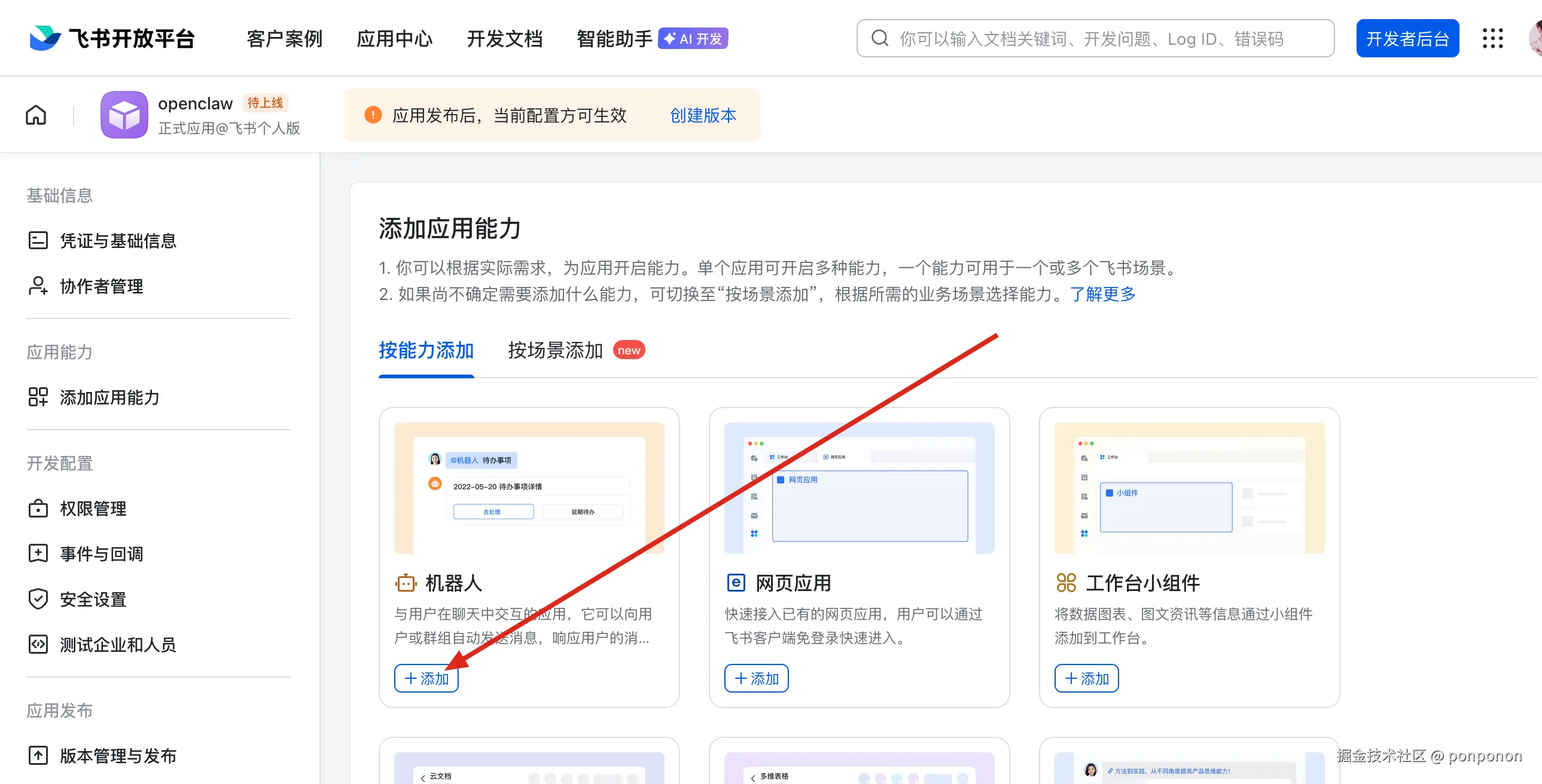 image-20260312141706305