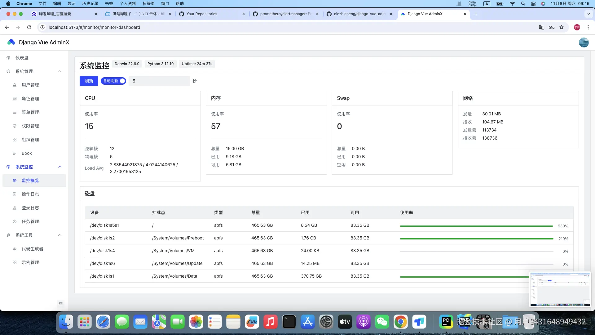 截屏2025-11-08 09.15.49.png