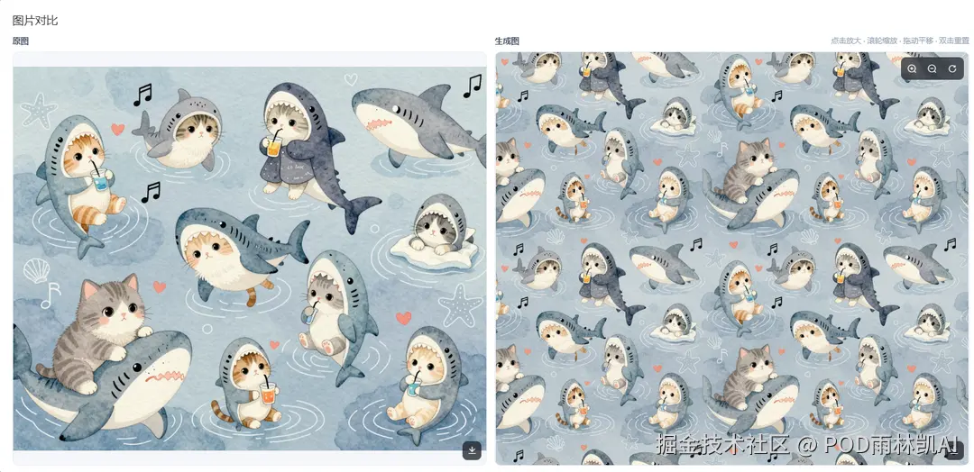 浅蓝水彩底穿鲨鱼服的猫咪配音符爱心海星，经雨林凯四方连图后细密排布的对比效果