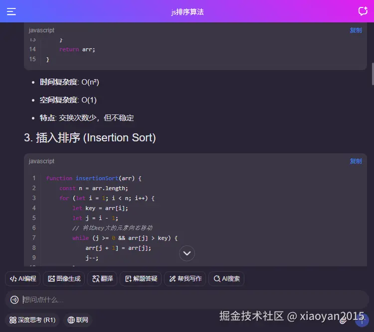 016360截图20260207223029831.png