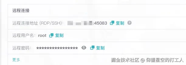 image-20241106154444710