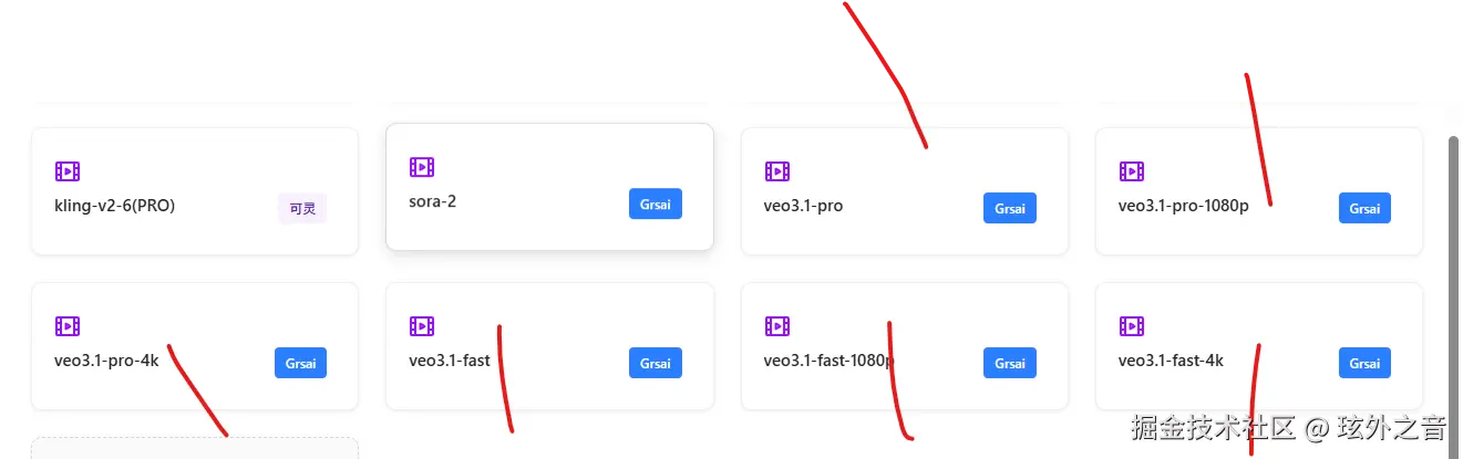 屏幕截图 2026-03-08 102141.png