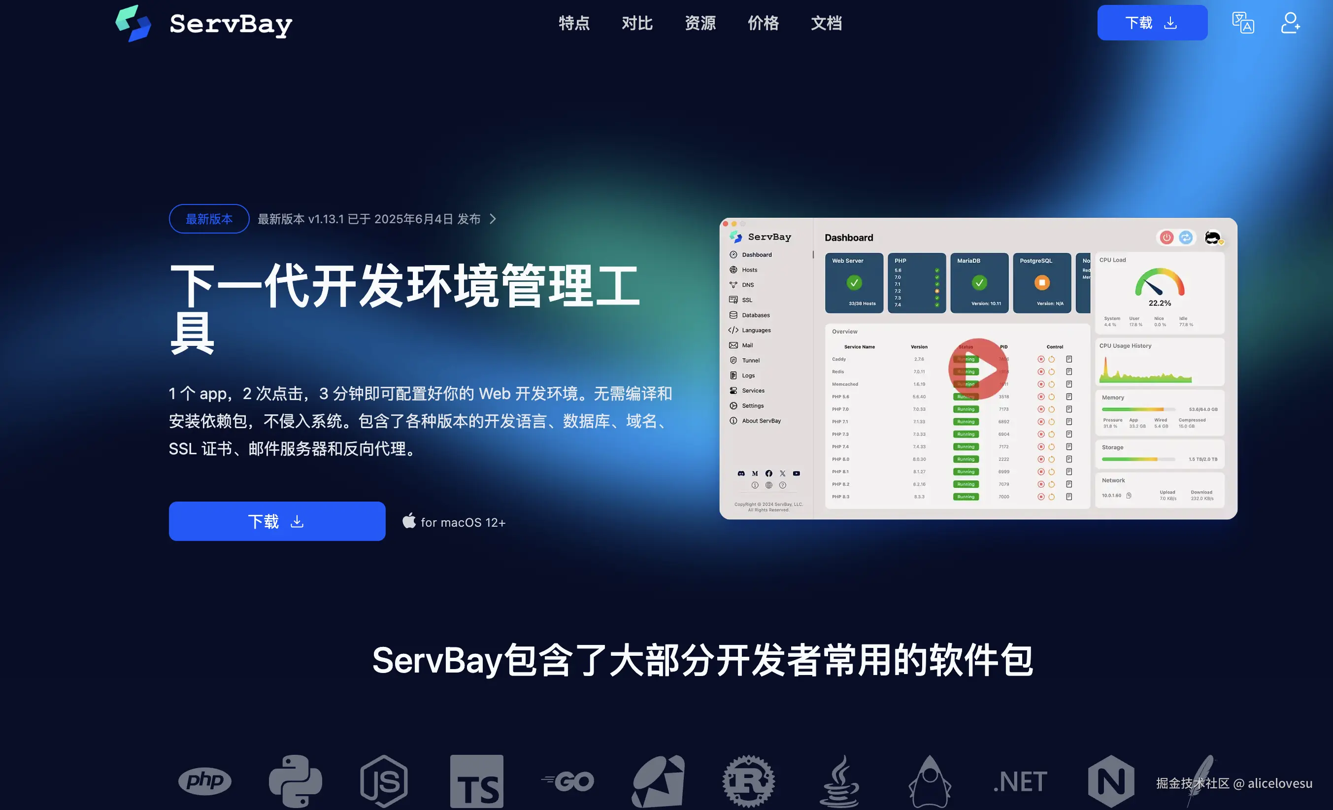 中文.png